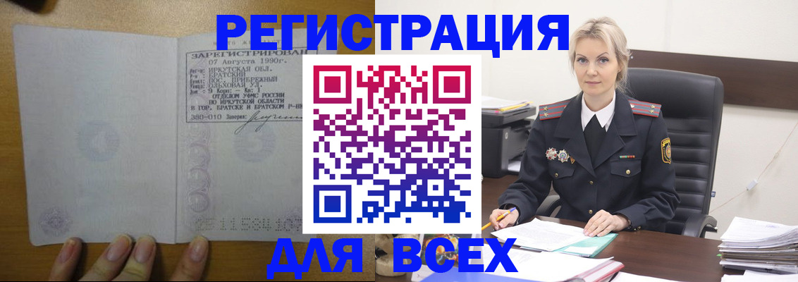 регистрация для дет. сада в Калининграде