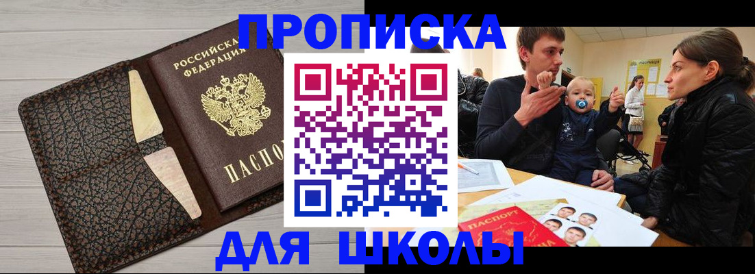 форма 3 в Калининграде